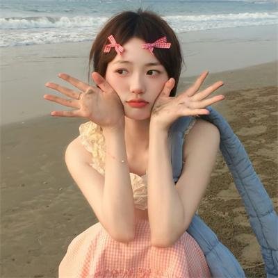 请告诉她我爱她